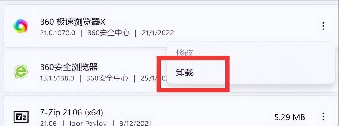 Win11系统蓝屏 出现critical process died代码怎么办？解决办法来啦