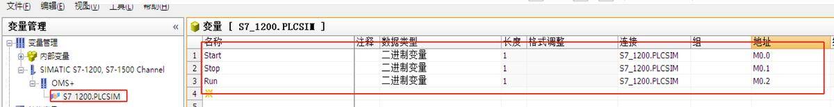 Wincc7.5与TIA_V18无实物通讯