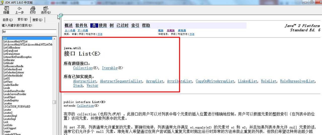从零开始学JAVA-3.超详细-方法和数组的学习