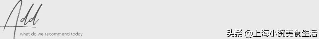 《魔都薅羊毛攻略》，网红餐厅也能便宜吃！