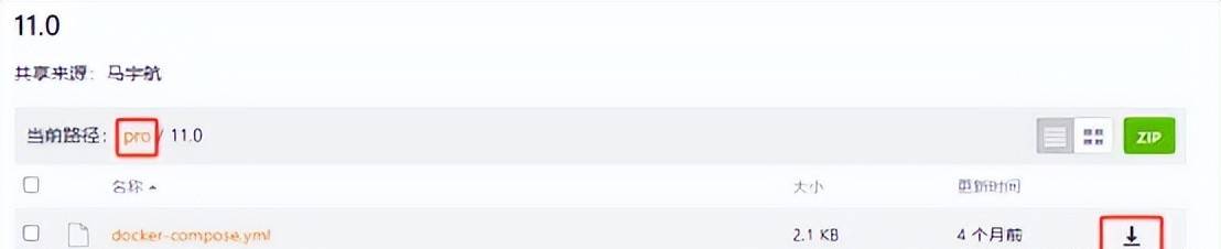 Ubuntu下Docker部署seafile专业(企业)版+onlyoffice