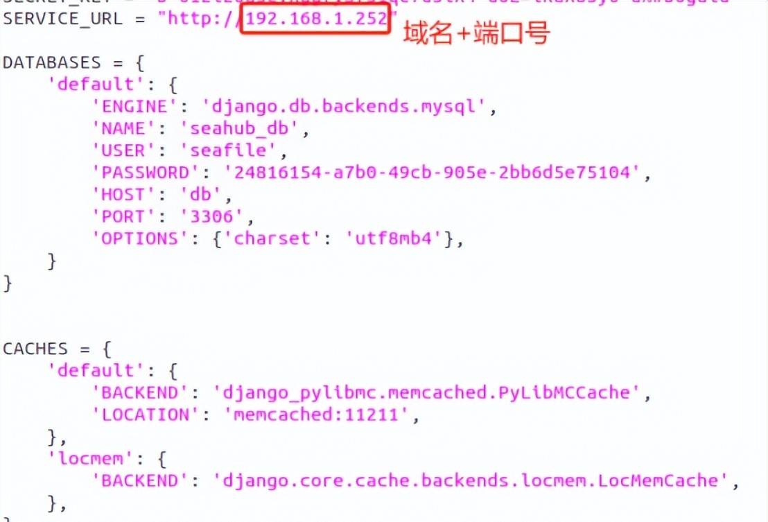 Ubuntu下Docker部署seafile专业(企业)版+onlyoffice