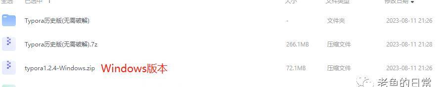 Typora 免费激活！2022最新激活方法~