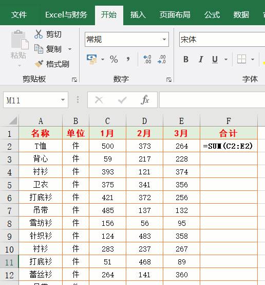 13个excel中常见问题解决方法，附解决方法