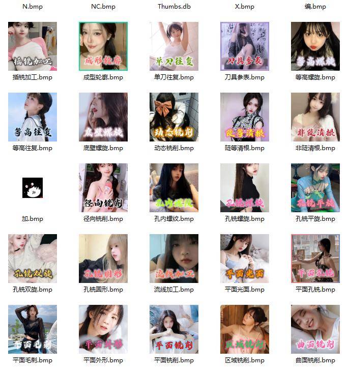 UG编程模板,经典制作