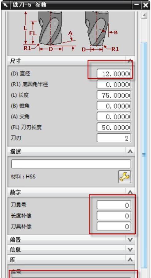 模板刀库怎么创建-「UG编程」