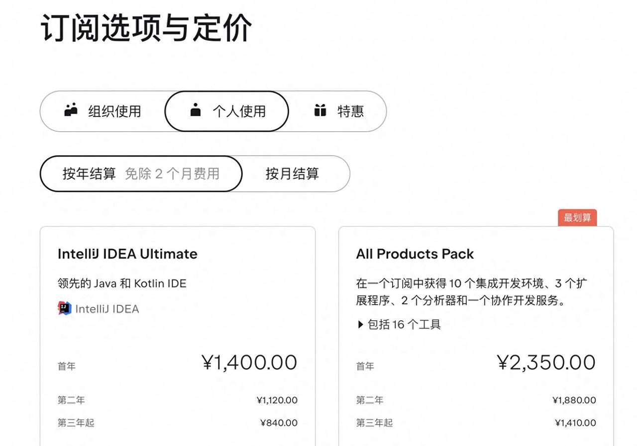 宇宙神级开发IDE，每年给你节省一个月工钱