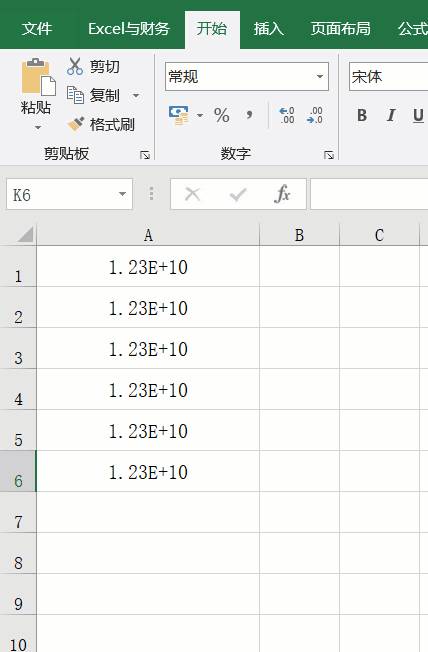 13个excel中常见问题解决方法，附解决方法