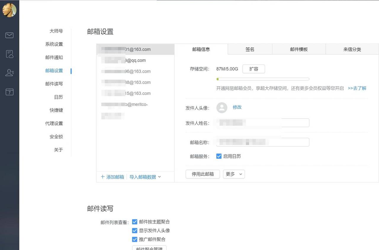Window电脑宝藏软件推荐