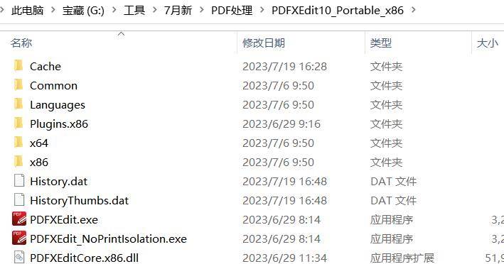 PDF编辑器免费版，这款简直吊打付费！（亲测可用）