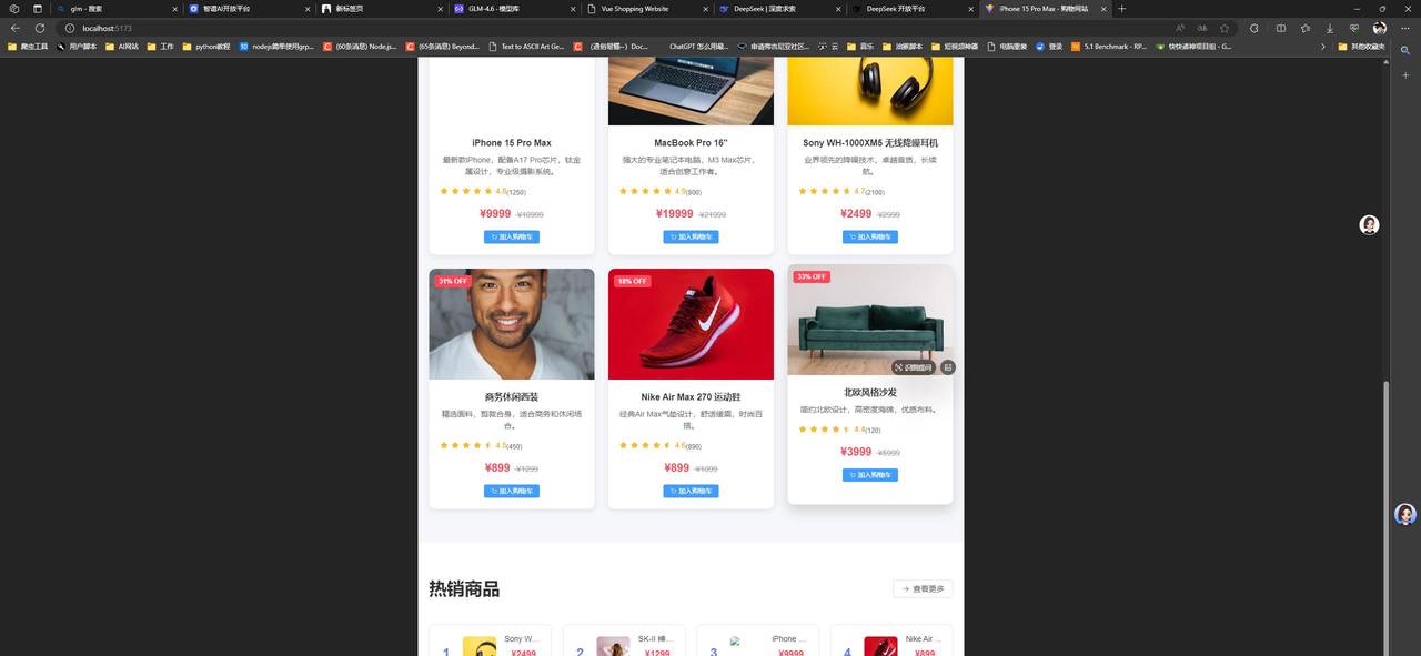 deepseekV3.2 VS GLM4.6 谁才是国产编程王者
