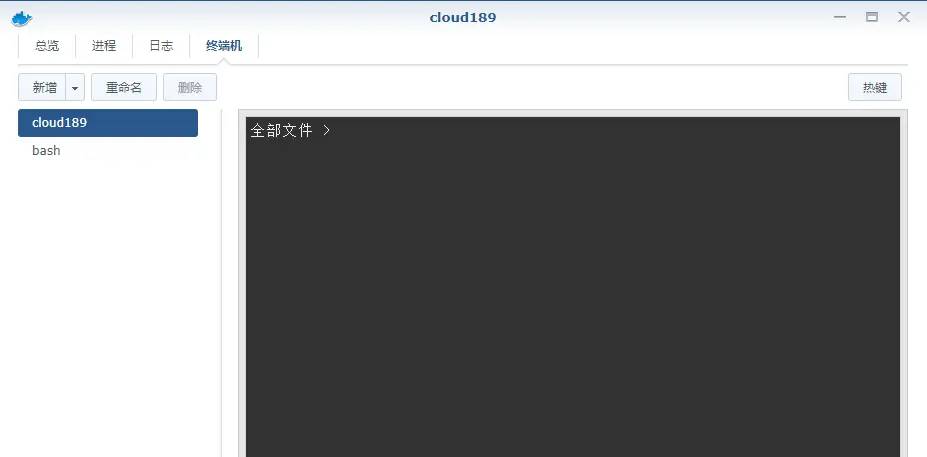 在群晖上使用天翼云盘