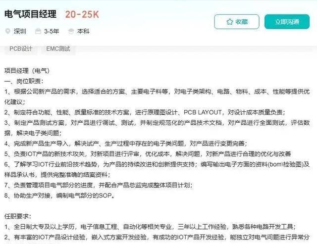 想当电气工程师吗?从入门到精通的路,老师帮你整理的清清楚楚