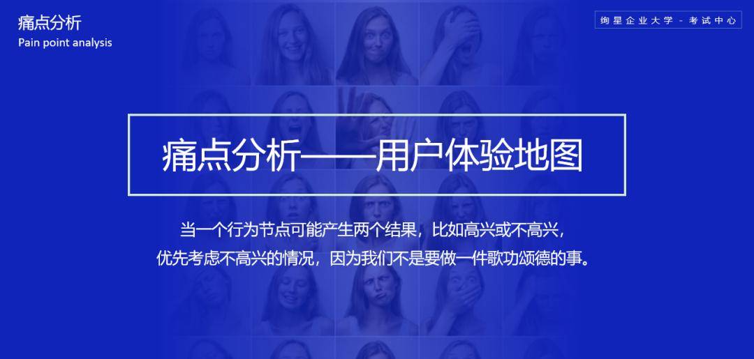 你和高手之间只差一个“字”——PPT字体的高级玩法（上）