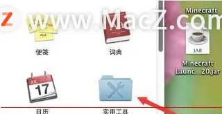 Mac系统用命令打开ping端口的详细步骤