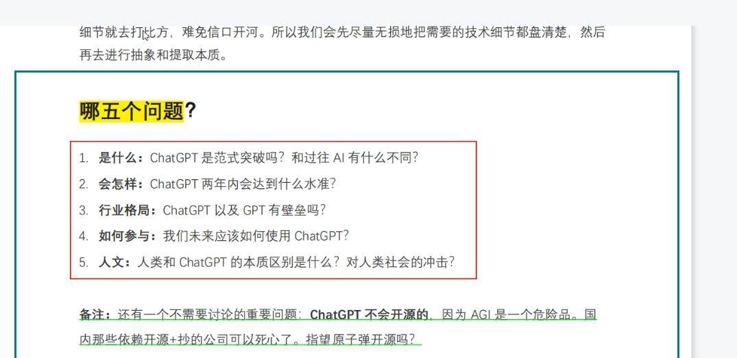 PDF编辑器免费版，这款简直吊打付费！（亲测可用）