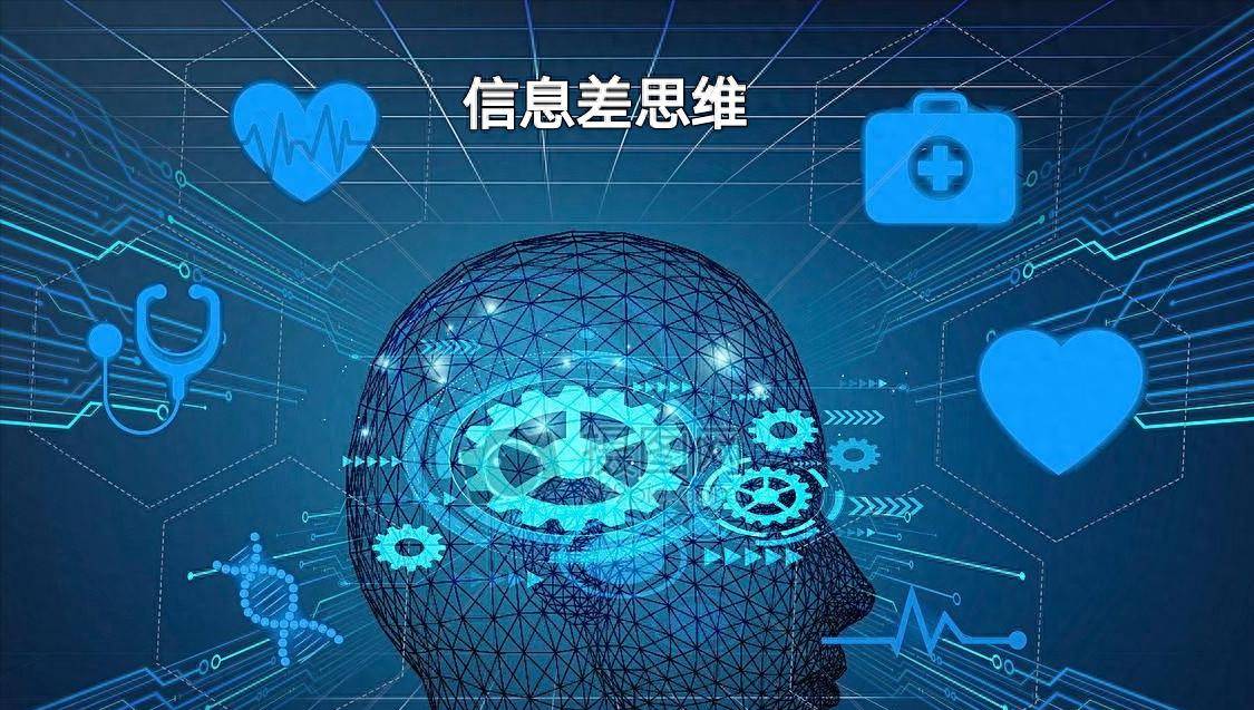 让你赚钱更轻松的6个思维，90%的老板都在交“认知税”