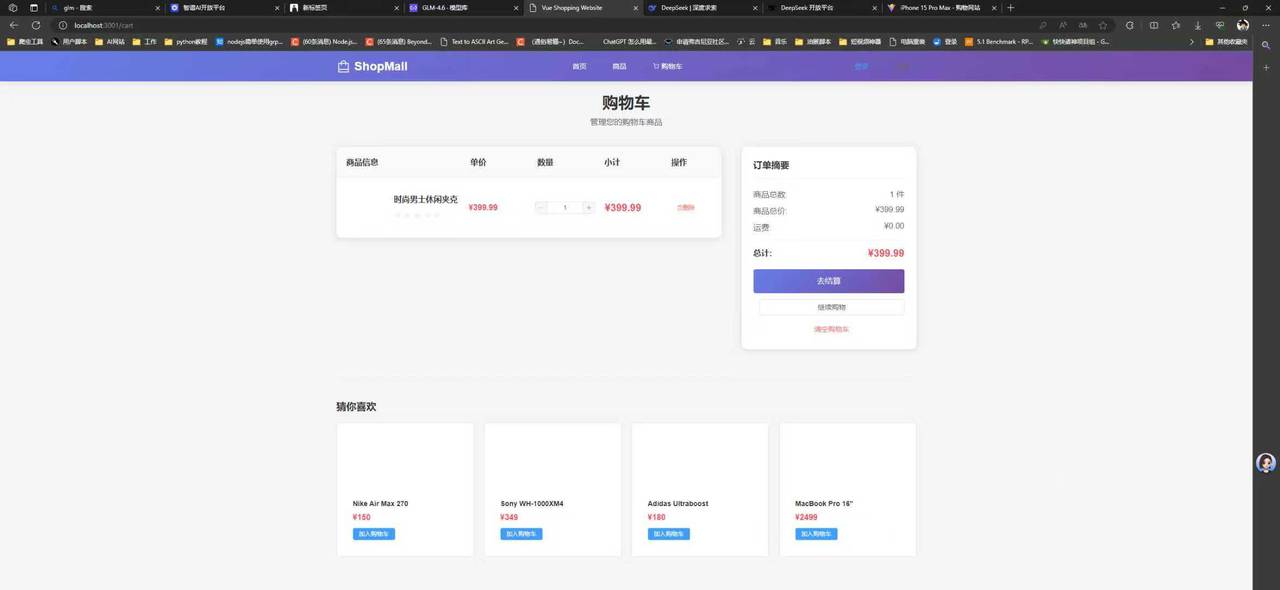 deepseekV3.2 VS GLM4.6 谁才是国产编程王者
