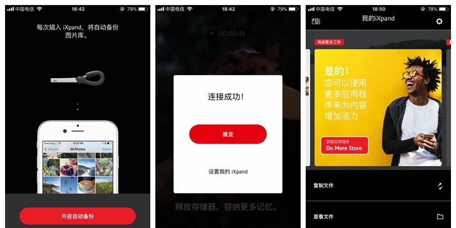 SanDisk闪迪 Lightning USB3.0欢欣i享128GB U盘 简评
