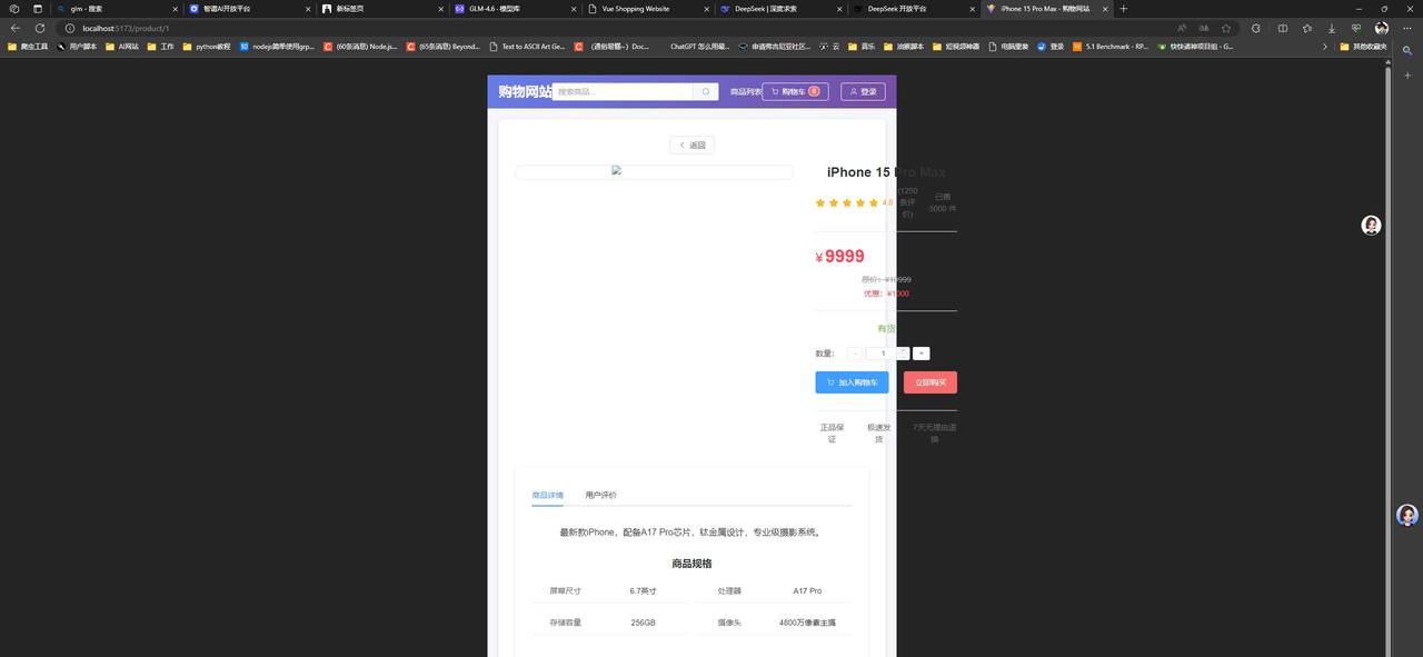 deepseekV3.2 VS GLM4.6 谁才是国产编程王者