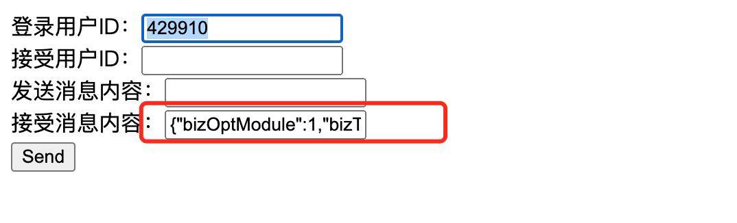 Springboot 整合 Websocket 轻松实现IM及时通讯