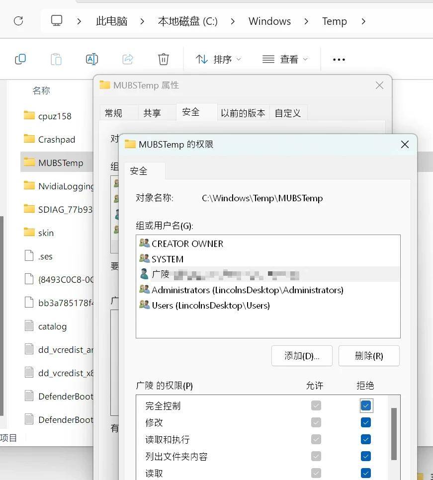 满地广告的 Windows 11:教你这样全部关闭