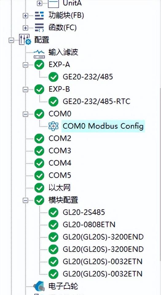 汇川Easy 521 PLC 串口Modbus RTU及网口Modbus TCP通信离线仿真