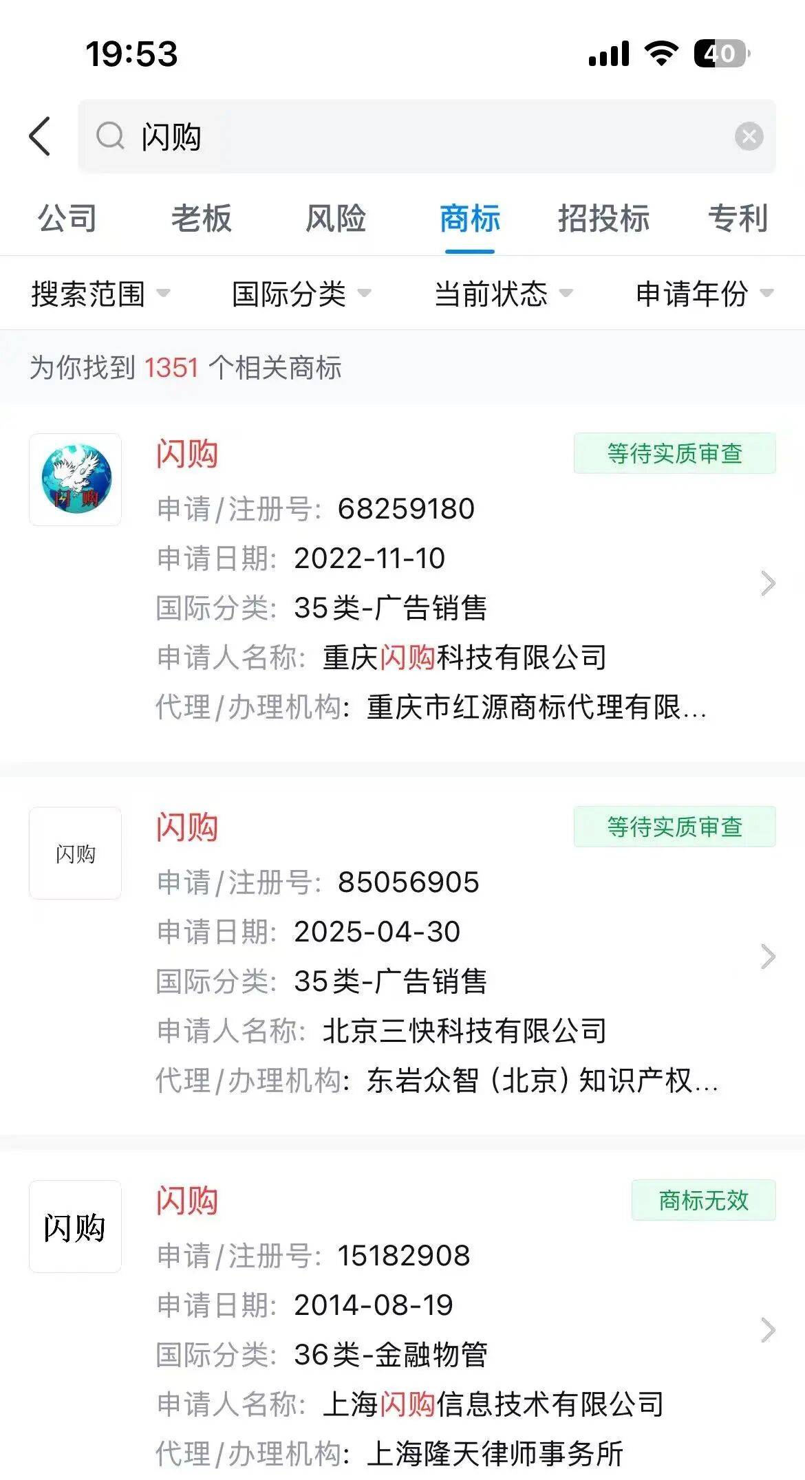 饿了么是时候更名淘宝闪购了