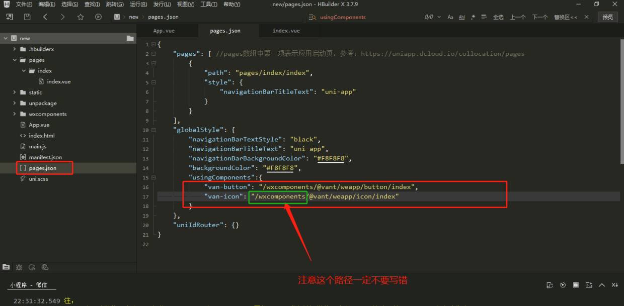 uniapp使用Vant-weapp