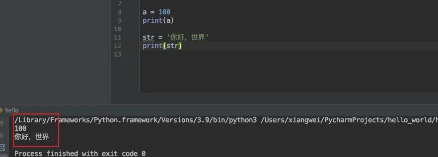 【Python从入门到精通】（二）怎么运行Python呢？有哪些好的开发工具(PyCharm)