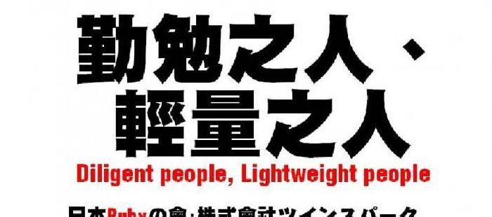 你和高手之间只差一个“字”——PPT字体的高级玩法（上）