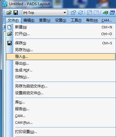这绝对强焊，Orcad与PADS PCB图也能同步操作？