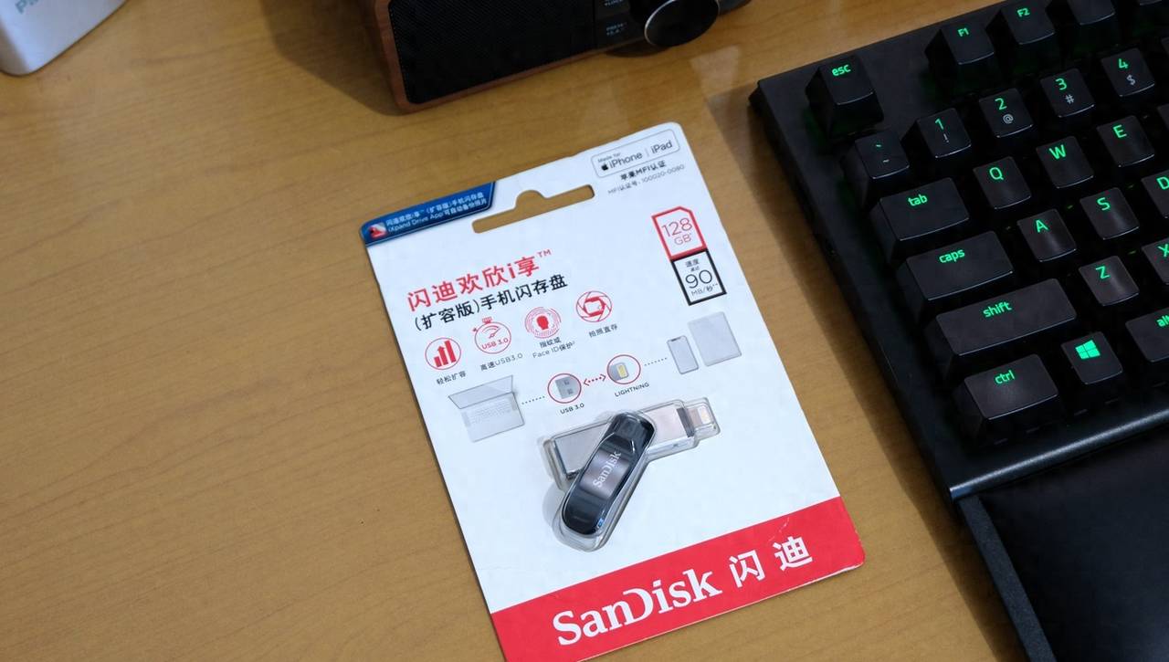 SanDisk闪迪 Lightning USB3.0欢欣i享128GB U盘 简评