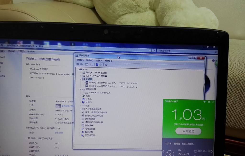 台电固态硬盘T3真速度评测——提升PC速度与激情