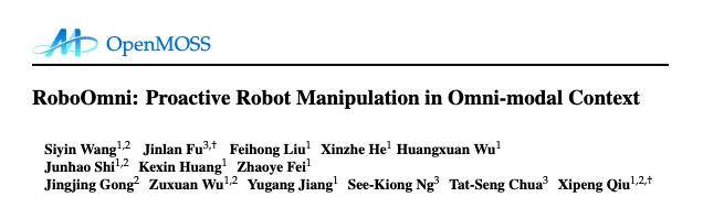 邱锡鹏团队新作:让机器人学会「察言观色」