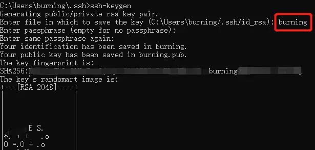 Windows系统下实现服务器SSH免密登录
