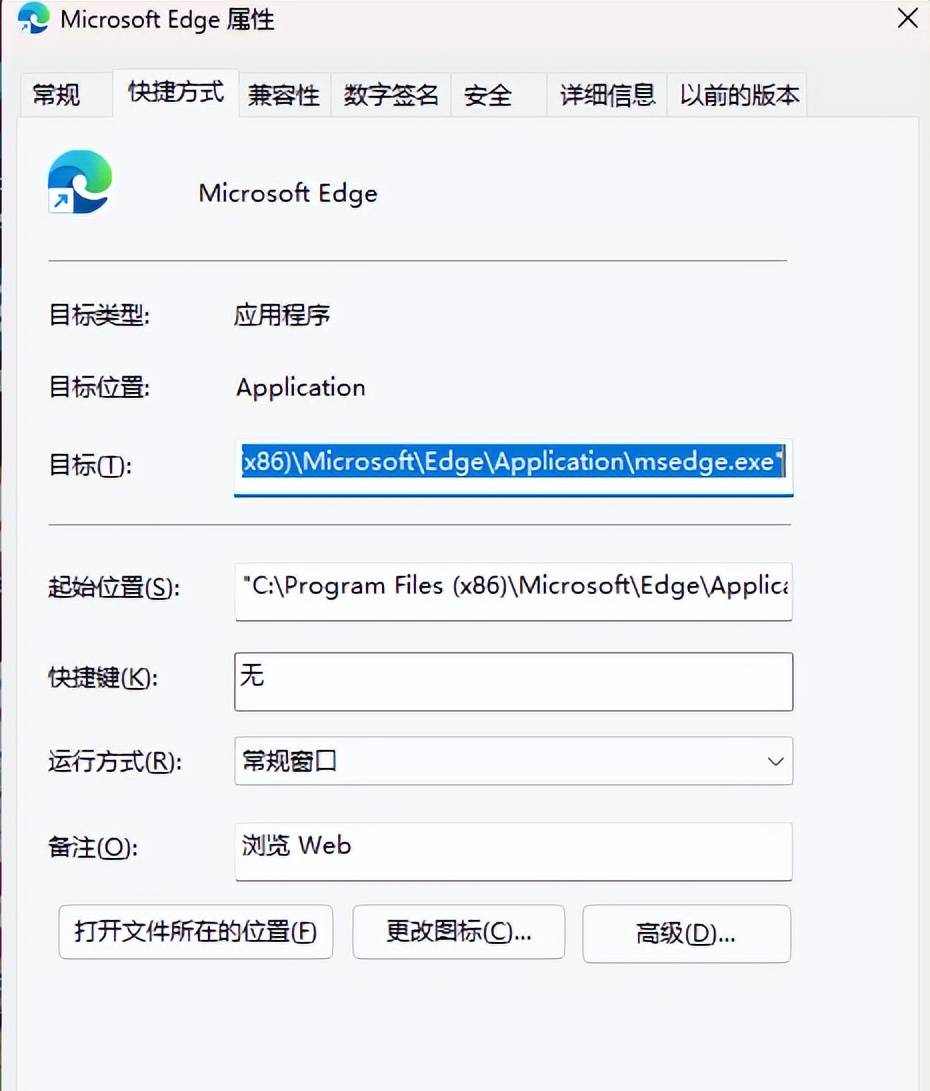 烦死了！Edge 主页总被篡改？2 招秒恢复，流氓软件退退退！