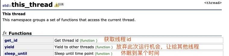 Qt多线程的实现方式