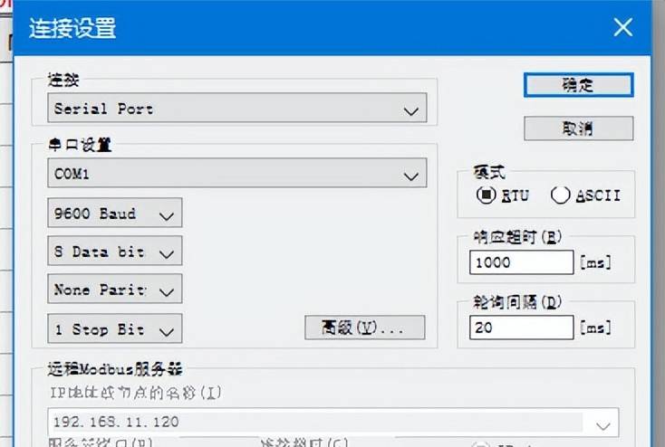 汇川Easy 521 PLC 串口Modbus RTU及网口Modbus TCP通信离线仿真