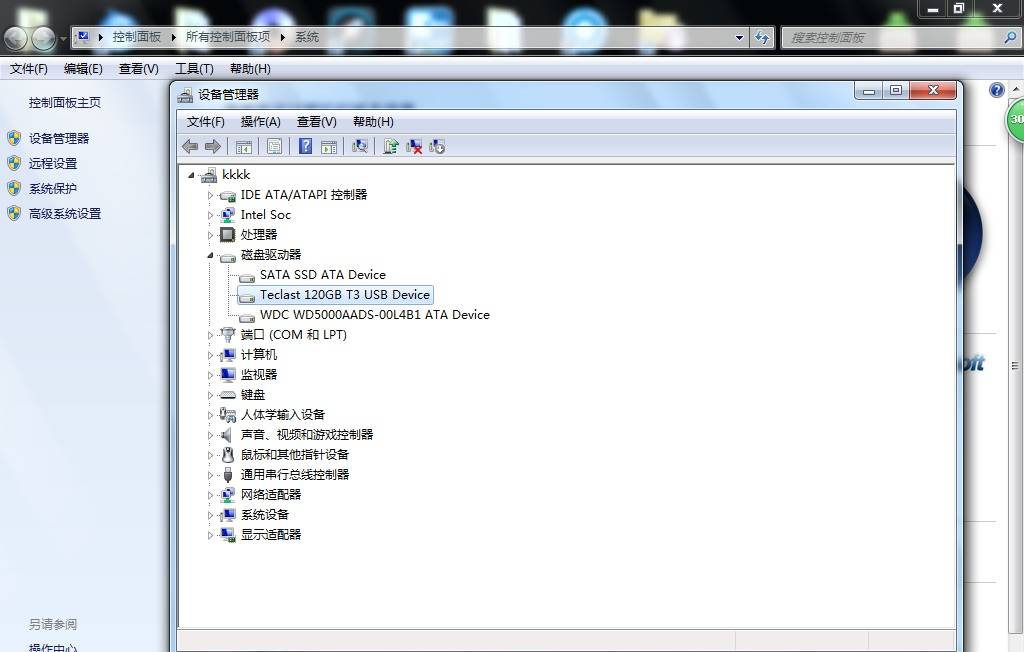 台电固态硬盘T3真速度评测——提升PC速度与激情