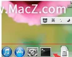 Mac系统用命令打开ping端口的详细步骤