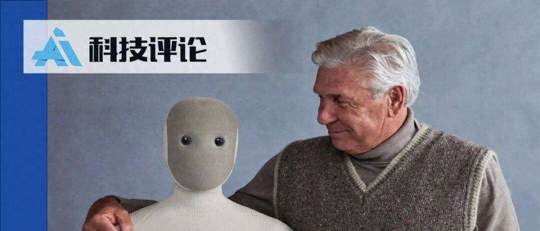 邱锡鹏团队新作:让机器人学会「察言观色」