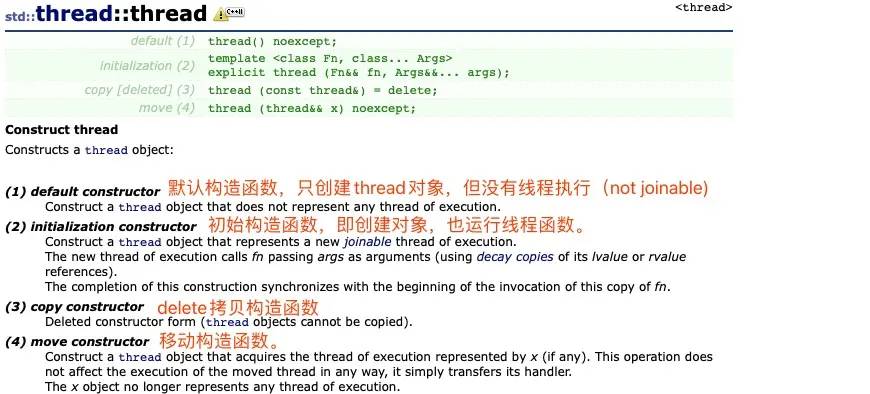 Qt多线程的实现方式