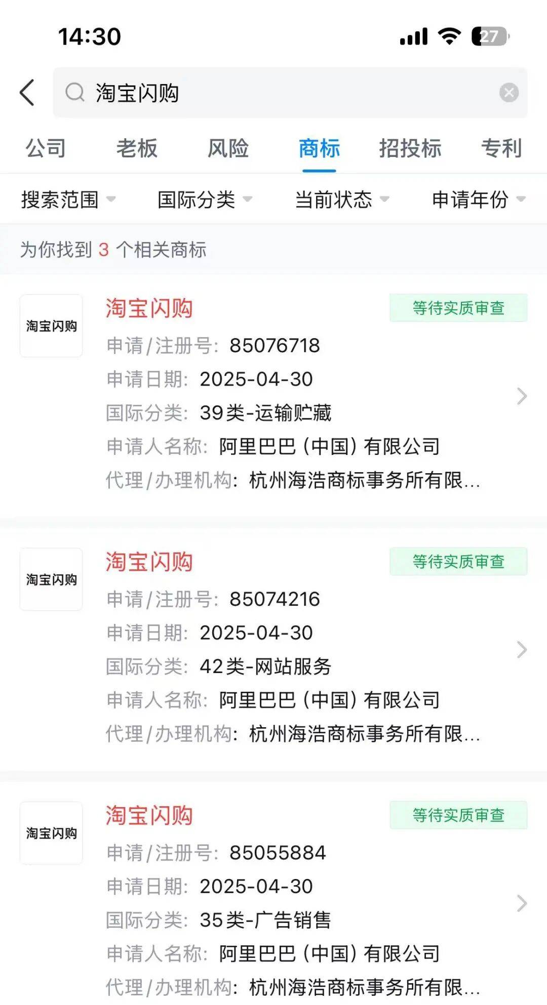 饿了么是时候更名淘宝闪购了