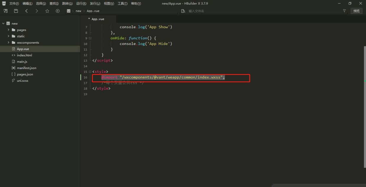 uniapp使用Vant-weapp