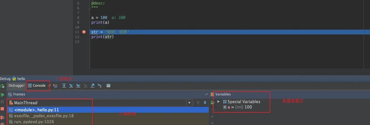 【Python从入门到精通】（二）怎么运行Python呢？有哪些好的开发工具(PyCharm)