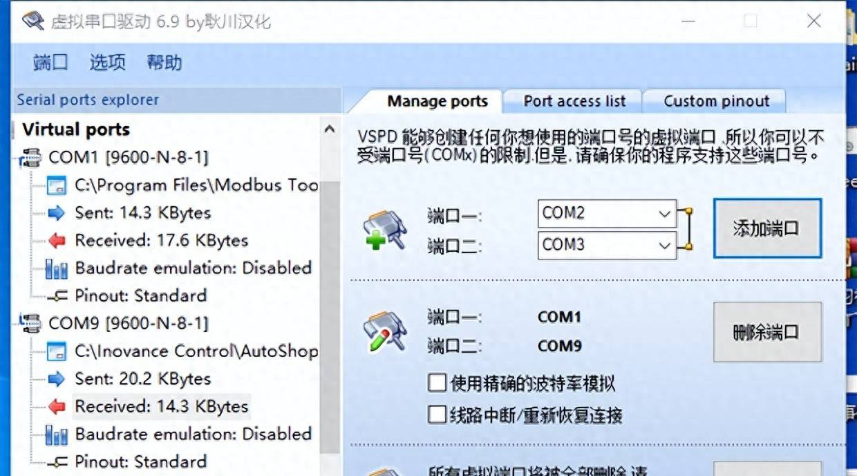 汇川Easy 521 PLC 串口Modbus RTU及网口Modbus TCP通信离线仿真