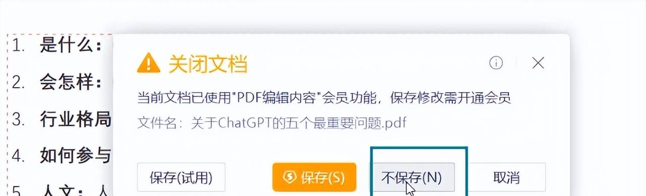 PDF编辑器免费版，这款简直吊打付费！（亲测可用）