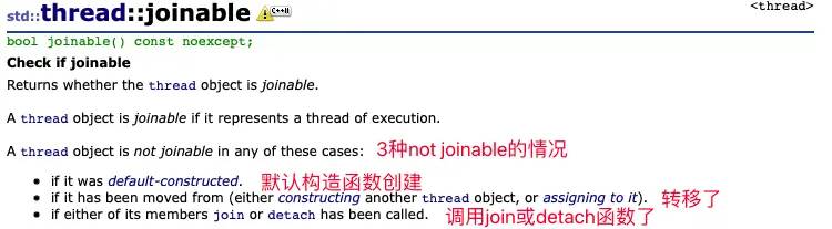 Qt多线程的实现方式