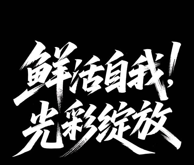 月薪5000到年入30万！普通人逆袭的5个狠招（第3招让对手睡不着觉